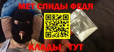 стафф Изобильный