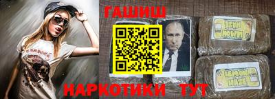 стафф Изобильный