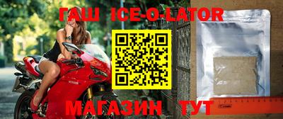 соль курить ск Ирбит