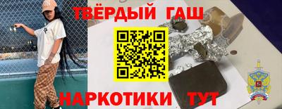 гашиш Ипатово
