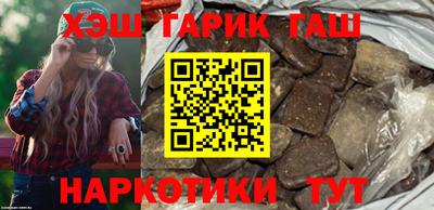 стафф Изобильный