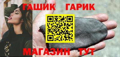 гашиш Ипатово