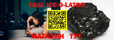 соль курить ск Ирбит