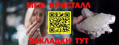стафф Изобильный