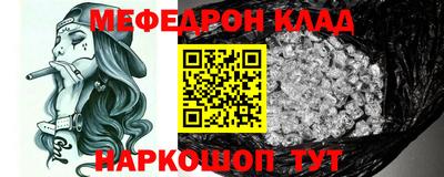 стафф Изобильный