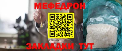 стафф Изобильный