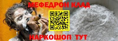 соль курить ск Ирбит