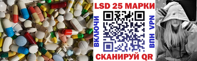ЛСД экстази ecstasy Сунжа