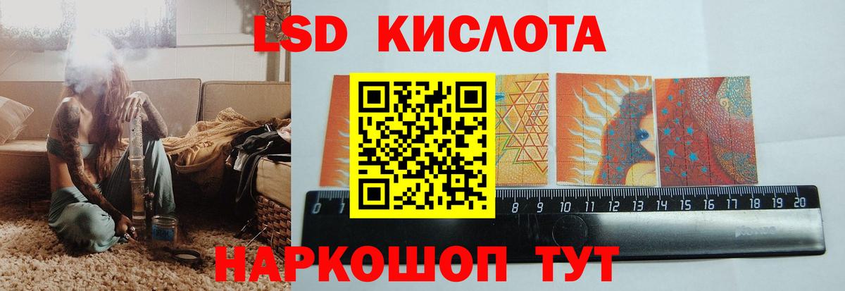 Лсд 25 экстази кислота  Вход с VPN  Сунжа  ЛСД экстази ecstasy 