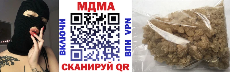 продажа наркотиков  Сунжа  МДМА VHQ 
