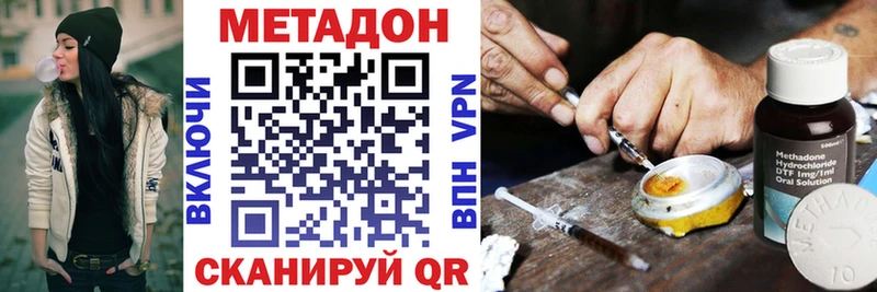 купить  сайты  Сунжа  Метадон VHQ 