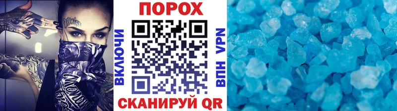 мега tor  Сунжа  Первитин мет  продажа наркотиков 