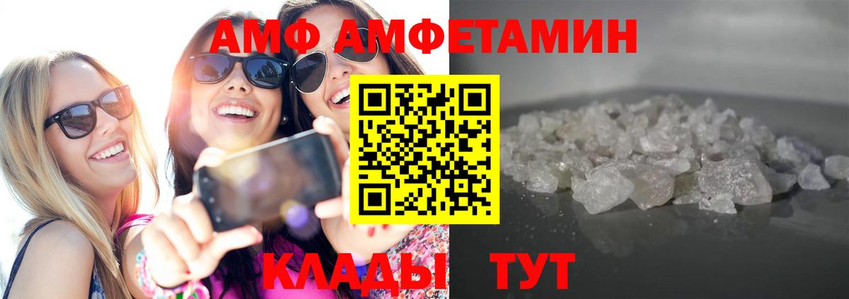 Первитин винт Сунжа