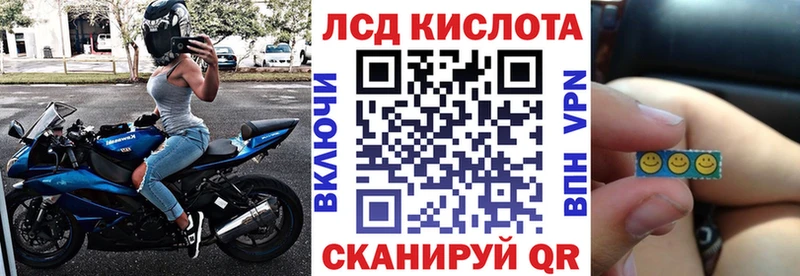 Марки 25I-NBOMe 1,8мг  Сунжа 