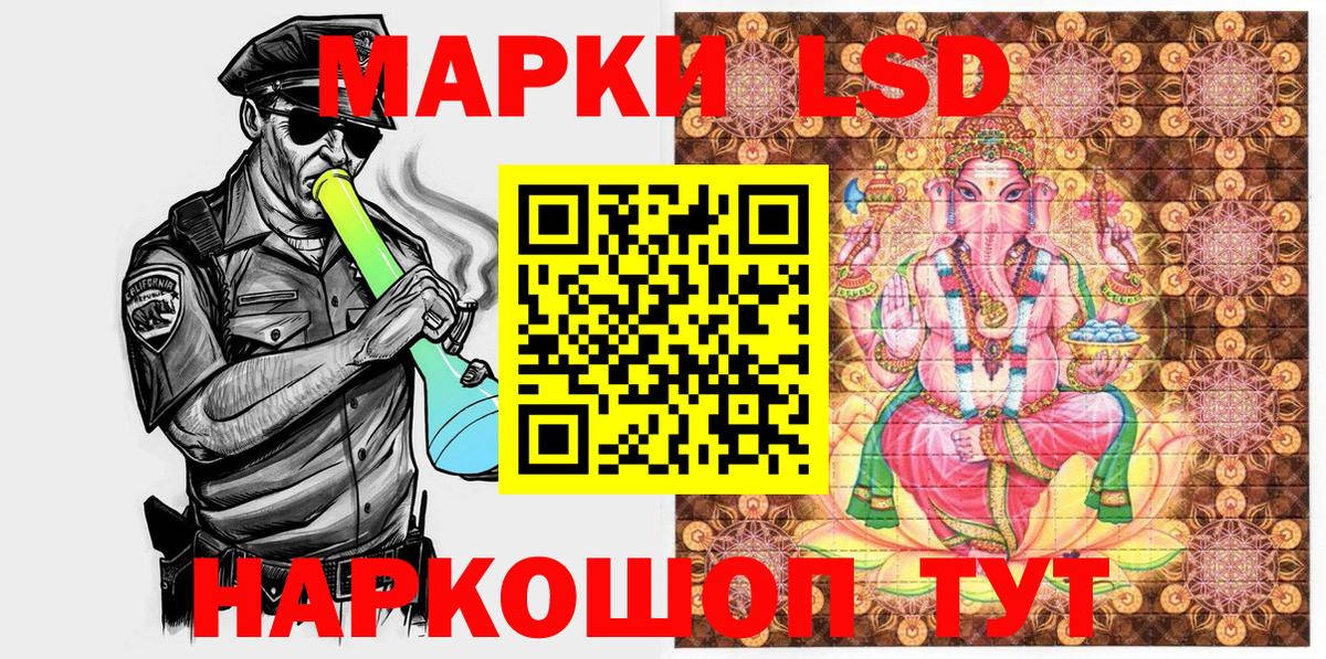 Сунжа  Наркотические марки 1,8мг  Марки N-bome  Наркотические марки 1,8мг  Вход с VPN 