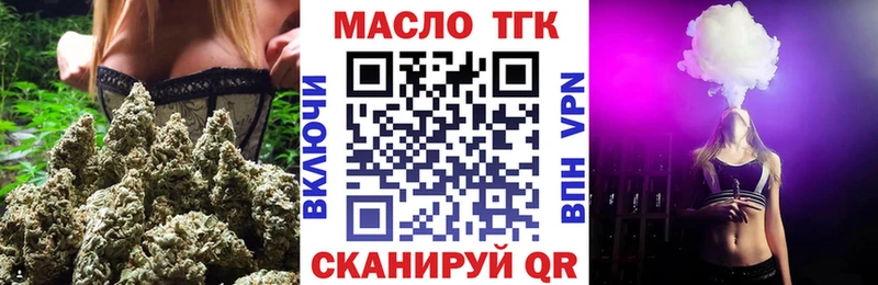 Дистиллят ТГК концентрат  гидра вход  маркетплейс официальный сайт  Сунжа 