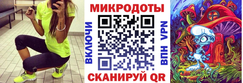 Псилоцибиновые грибы мухоморы  Сунжа 