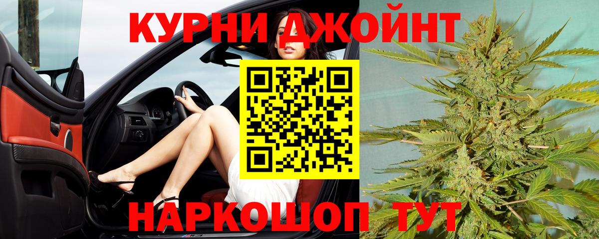 Шишки марихуана MAZAR  Вход с VPN  Канабис Bruce Banner  Сунжа  Каннабис планчик 
